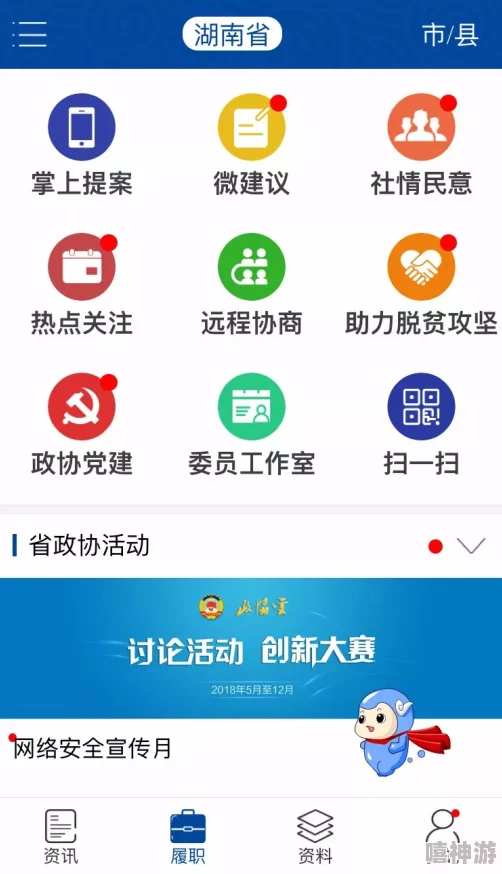 探索淡墨水云乡之美：官方下载链接与游戏地址分享