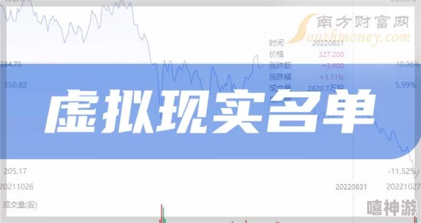 AAA呱呱爆料：深入分析其背后的真相与影响，揭示行业潜规则与未来发展趋势