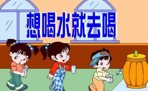 一直喝水不让尿捂着的学校：学习、健康与自律的完美平衡，全新校园体验引发的热议与反思