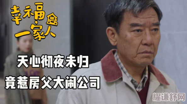吕红刚一推开门就听见，屋内传来急促的电话铃声和低沉的谈话声，让他心中不禁一紧