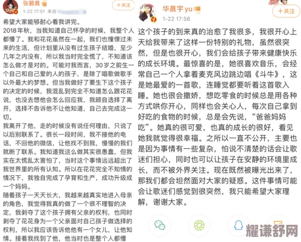 疫情母与子且听风吟鹿子言(一)：明星夫妻因疫情隔离引发家庭矛盾，孩子成调解人！