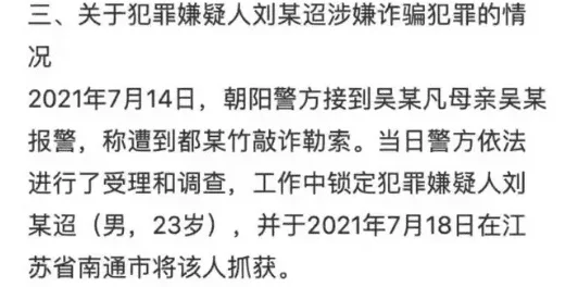 疫情母与子且听风吟鹿子言(一)：明星夫妻因疫情隔离引发家庭矛盾，孩子成调解人！