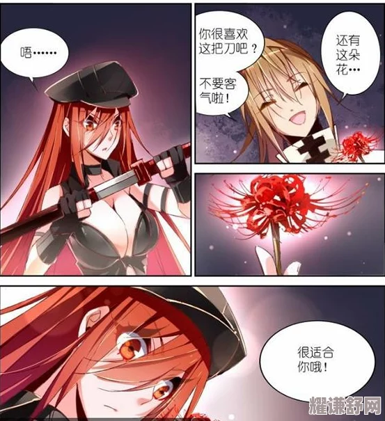 羞羞漫画 在线观看入口：全网最全免费观看资源整理与使用指南，轻松看漫画不再难