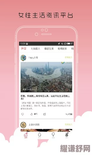 草莓APP视频：带你了解流行的短视频平台及其在社交媒体中的影响力和用户体验分析