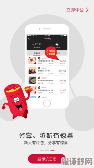 草莓APP视频：带你了解流行的短视频平台及其在社交媒体中的影响力和用户体验分析