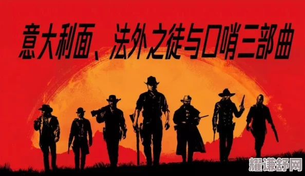 405060阿姨荒野大镖客：深入分析现代社交媒体如何影响社群文化与互动模式的变迁