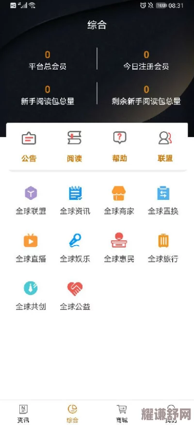 www.xkdsp.APP官方下载：揭示应用功能与使用技巧，助你轻松获取最新版本与安装指导