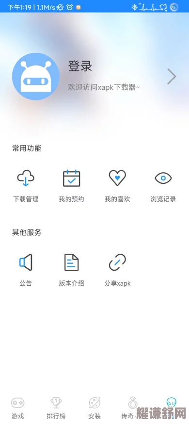 www.xkdsp.APP官方下载：揭示应用功能与使用技巧，助你轻松获取最新版本与安装指导