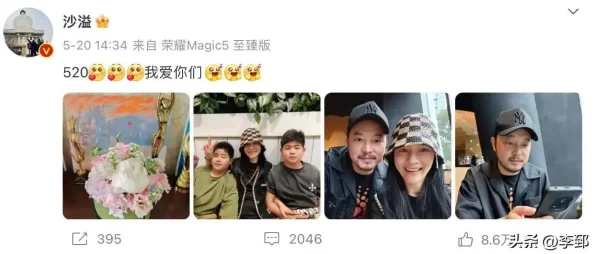 (17ccgcg)吃瓜网黑料爆料蘑菇，网友纷纷表示对事件的关注与讨论，认为真相有待进一步揭露