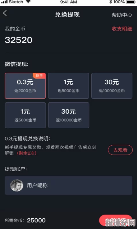 1视频极速版下载安装免費：如何快速获取最新版本及使用技巧分享与安装注意事项