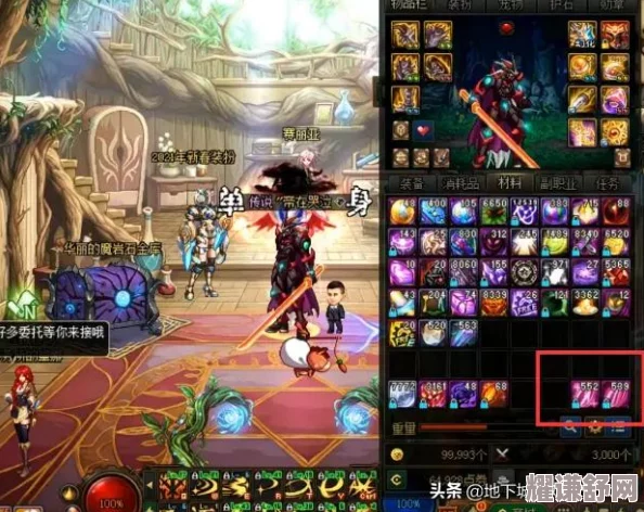 DNF剑魂角色融合装备选择：探索最佳融合的戒指选项