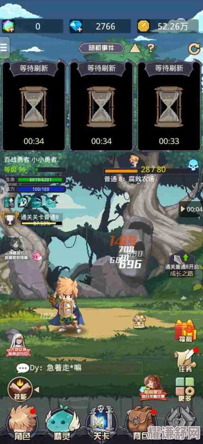 小小勇者游戏中哪座塔对吸血技能完全无效探究