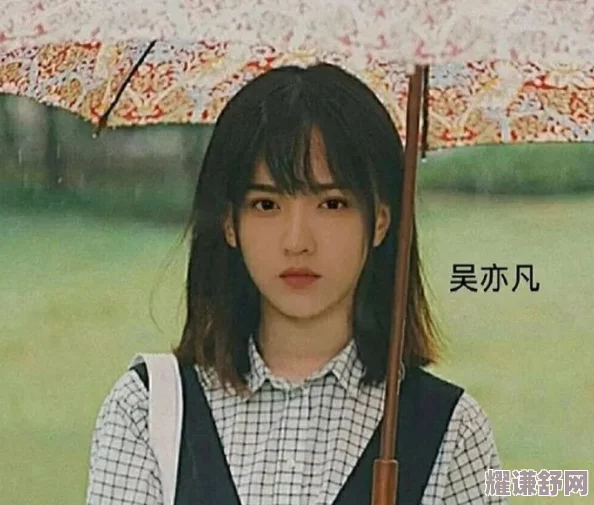 已满十八带好纸巾从此转人新闻：某知名明星被曝与未成年少女有不正当关系