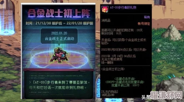 DNF中魔界人角色哪个移动速度或攻击速度快