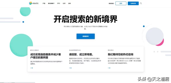 高清windows免费版网站：提供最新的高清Windows系统下载资源与安装教程，助你轻松享受高质量操作体验