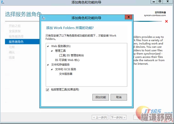 日本windowsserver免费版最新进展：功能增强与用户反馈积极，助力企业数字化转型新机遇