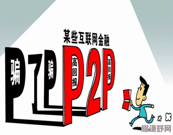 疯狂的肥岳一区二区三区：探讨网络文化对当代年轻人生活方式与价值观的影响及其社会意义