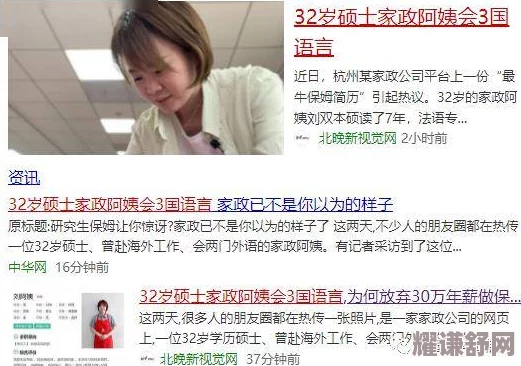 仙人掌嘿呦嘿呦网站推广：传闻某知名博主将为其代言，粉丝们热议背后故事与合作细节！