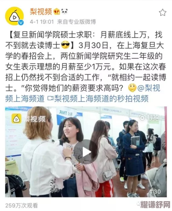 仙人掌嘿呦嘿呦网站推广：传闻某知名博主将为其代言，粉丝们热议背后故事与合作细节！