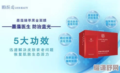 一边膜上边一面膜下边，探讨现代科技如何影响我们的生活与工作方式，以及未来的发展趋势和可能的挑战