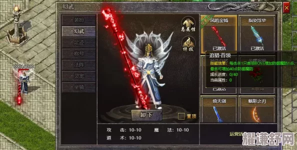 原始传奇游戏中哪款武器外观最吸引人附带精美图片展示