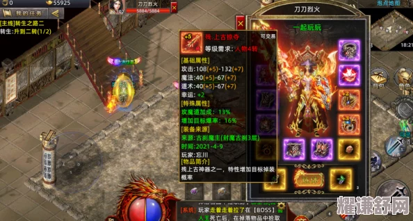 原始传奇游戏中哪款武器外观最吸引人附带精美图片展示