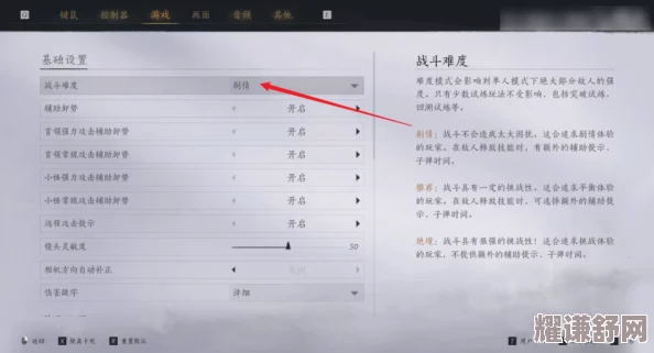 《燕云十六声》游戏内大轻功使用方法及详细教程指南